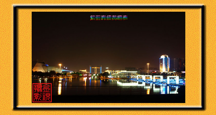 【灯桥摄影图片】广东省东莞市政广场风光旅游
