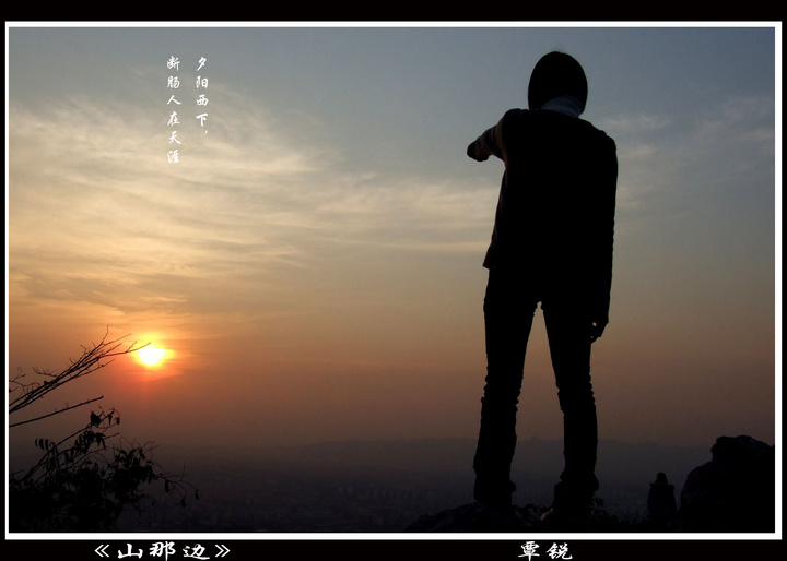 夕阳下的女孩