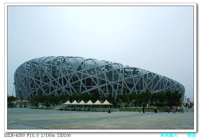 【鸟巢与水立方摄影图片】北京风光旅游摄影