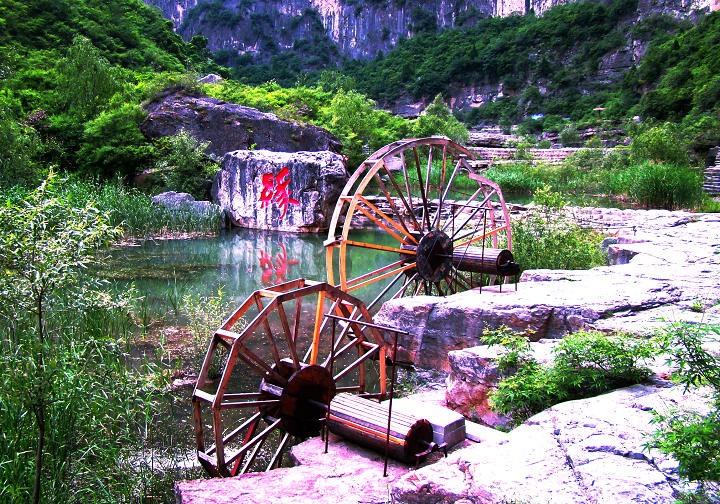 太行山大峡谷之红豆峡 (共p)