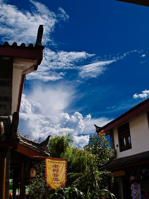 丽江街景