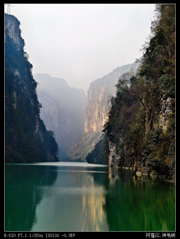 神龟峡 (共 13 p)