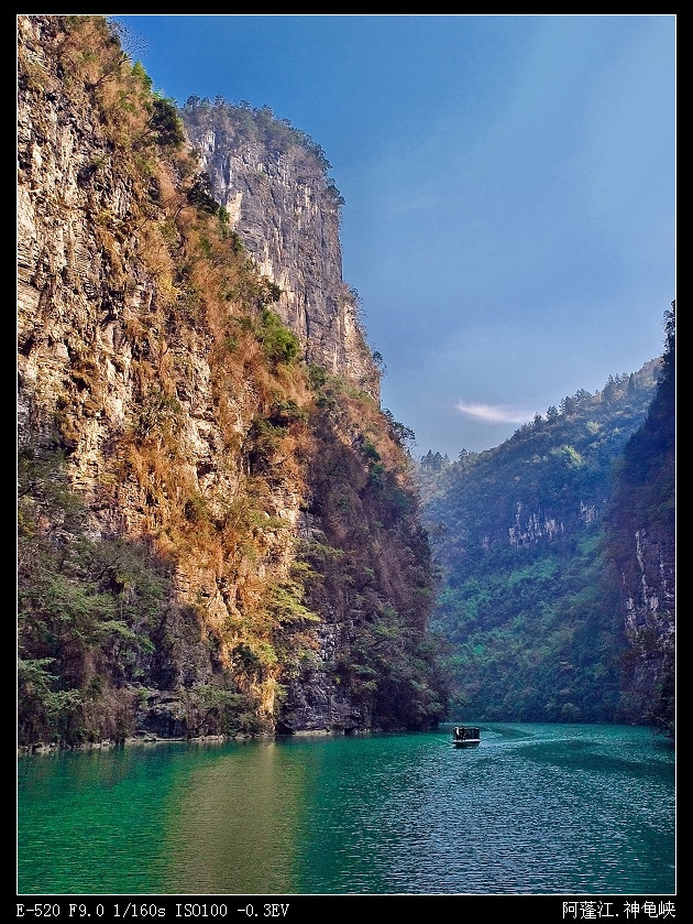 阿蓬江.神龟峡(共 13 p)