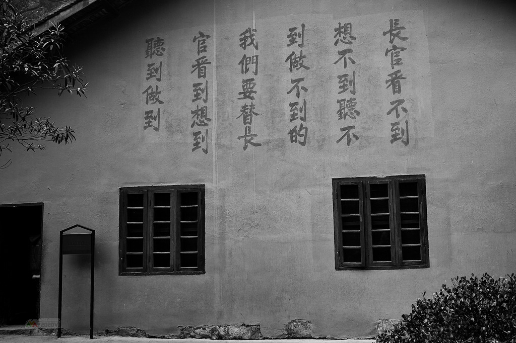 白公馆,渣滓洞
