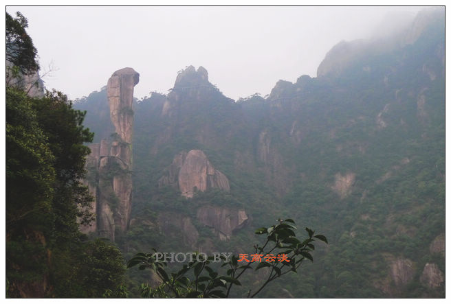 【江西:三清山景区巨蟒出山摄影图片】江西风