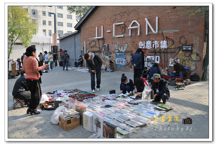 【《七九八艺术区的"街市"》摄影图片】北京纪实摄影