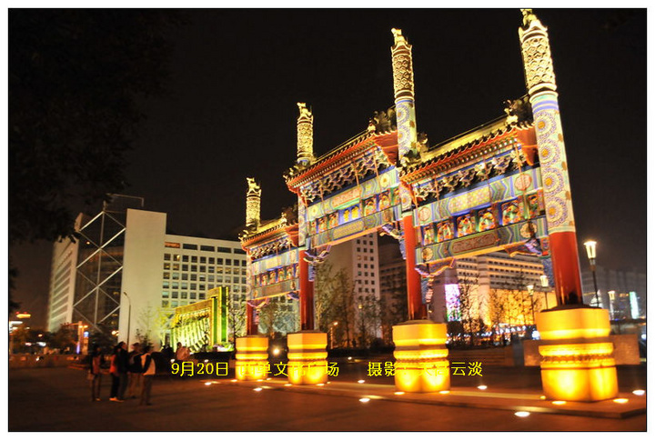 北京西单文化广场今晚很漂亮