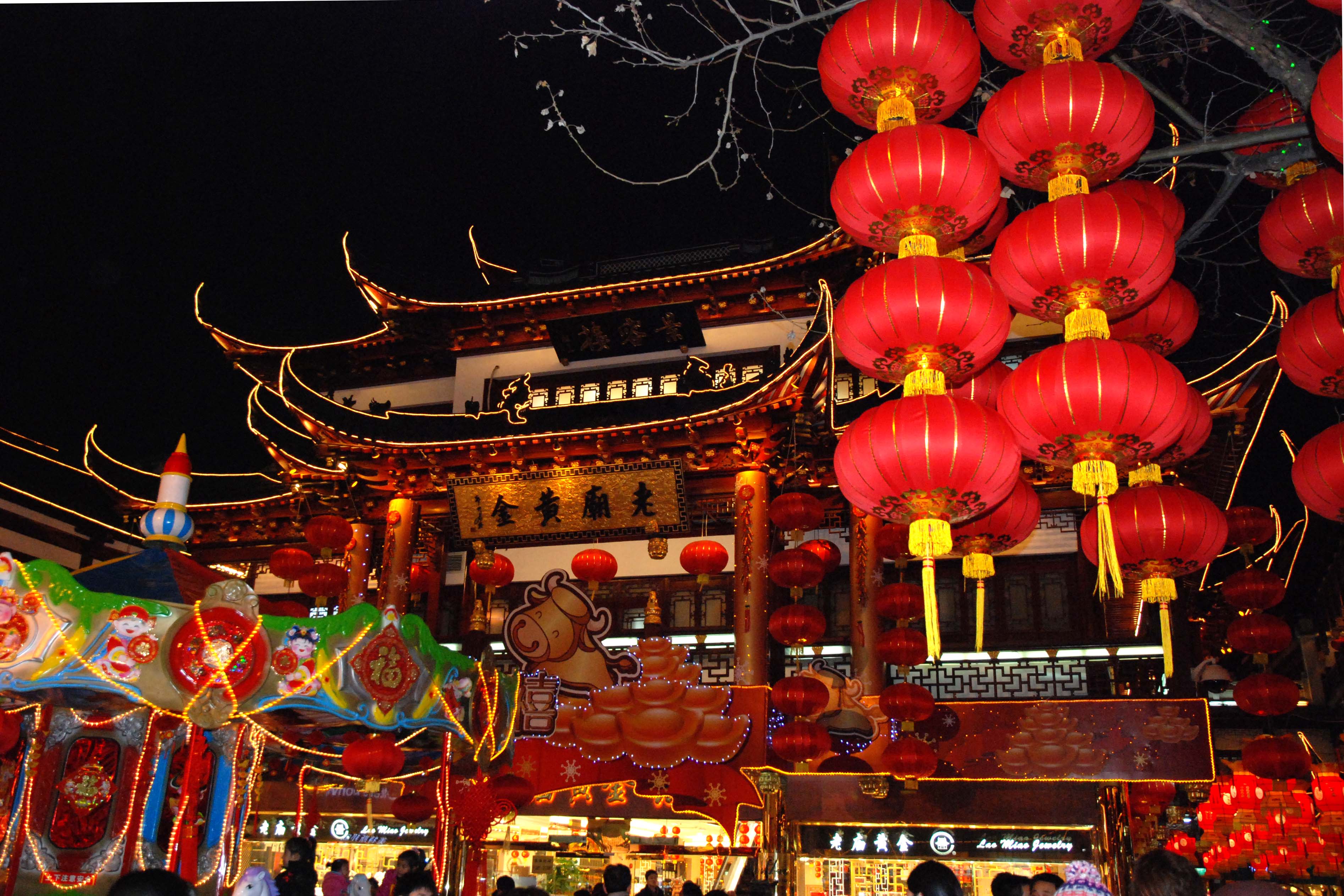2020年上海豫园灯会