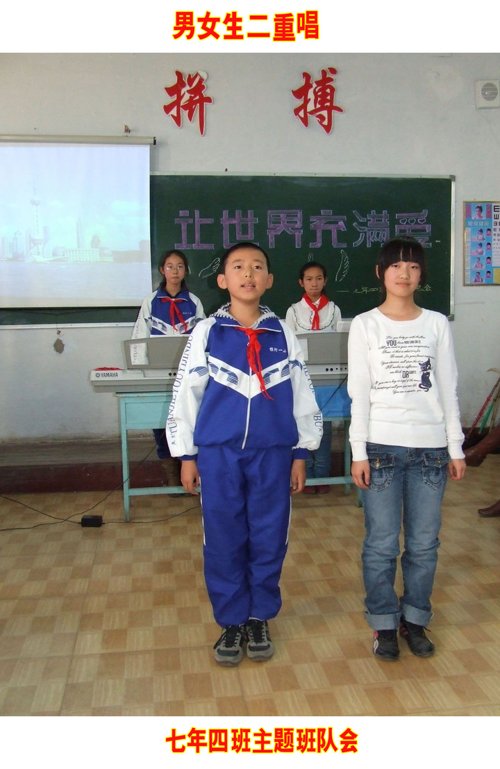 根河市一中七年级主题班队会记实剪辑(忆母校赞一中拍单位《十三》)