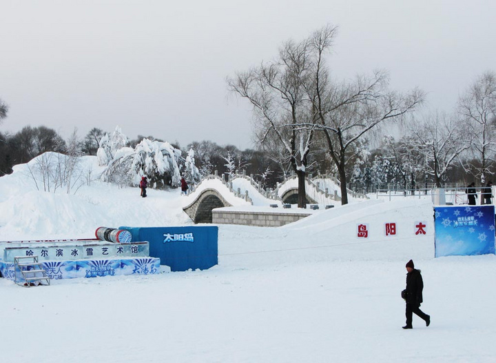 哈尔滨雪世界