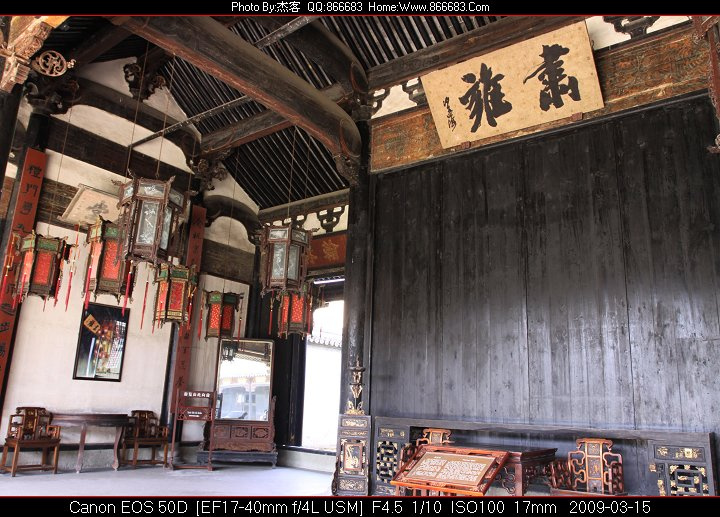 东阳卢宅