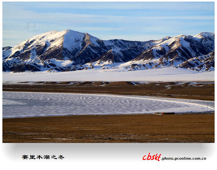 【新疆赛里木湖之冬摄影图片】博尔塔拉蒙古自