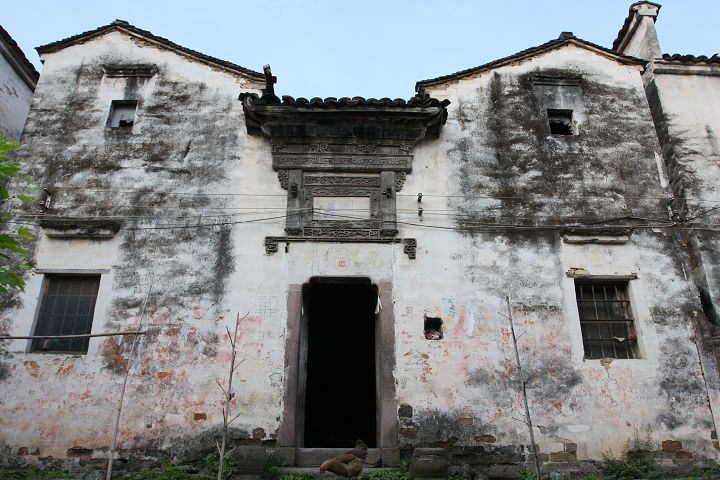 芹川古村