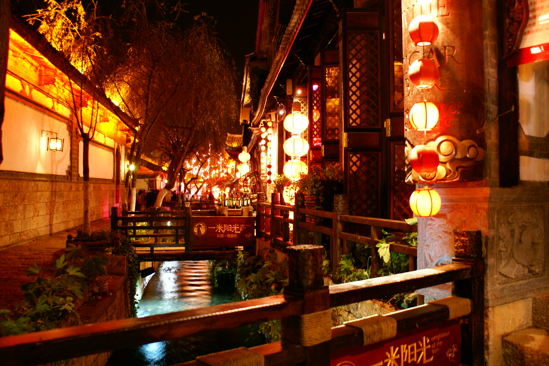 【丽江酒吧街夜色摄影图片】古城酒吧街风光摄影_凡雨夜_太平洋电脑网摄影部落