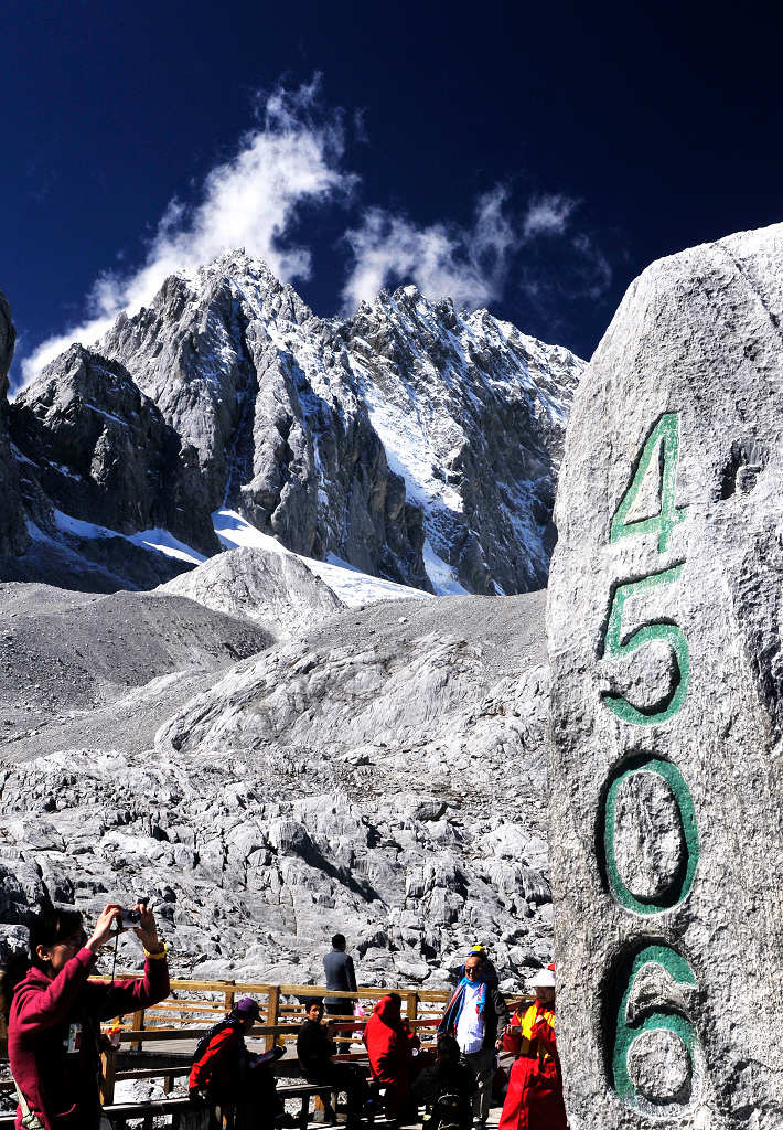 玉龙雪山