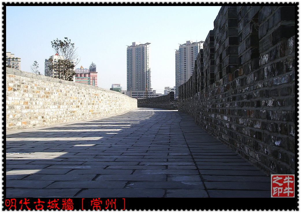 明代古城墙(常州)