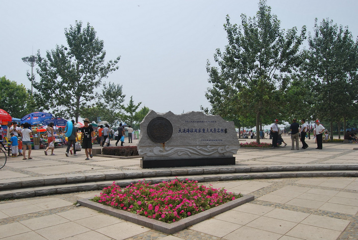 付家庄公园
