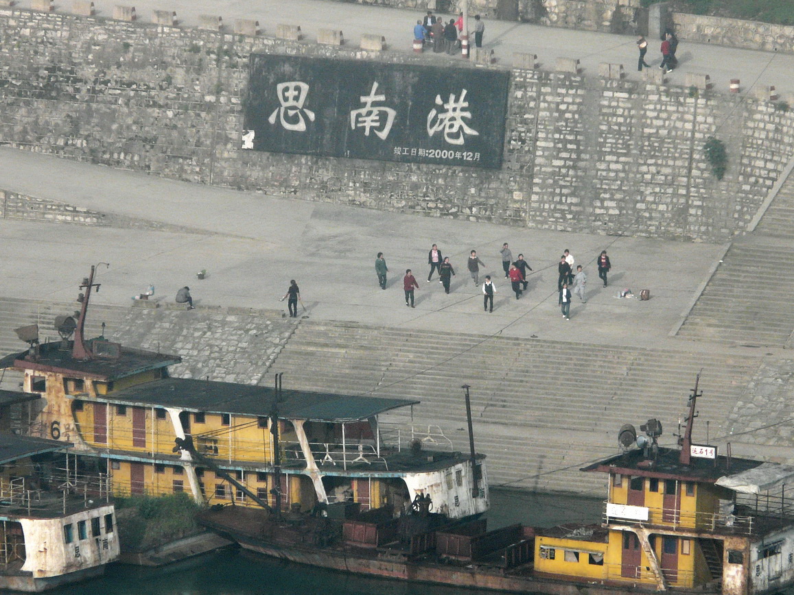 贵州 思南县 地理生态风貌