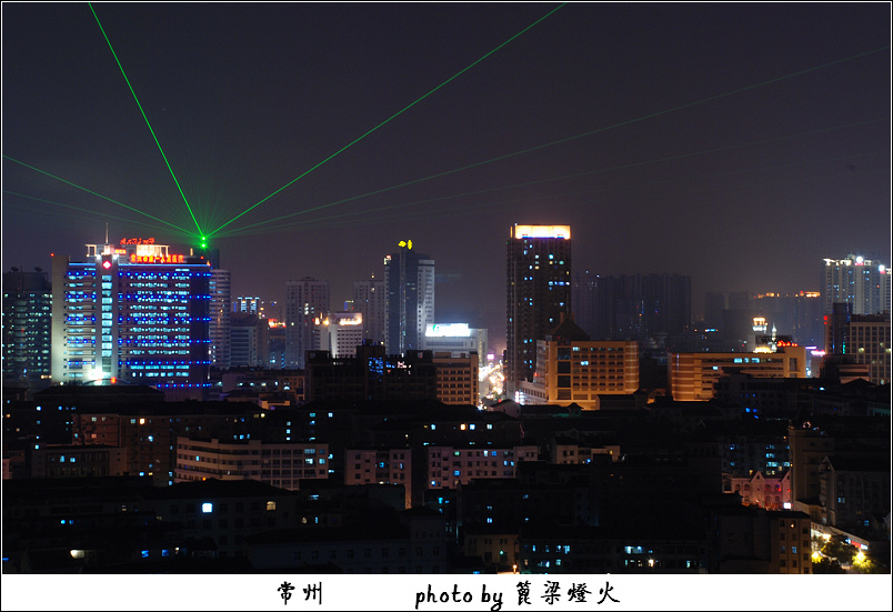 常州夜景 (1/11)