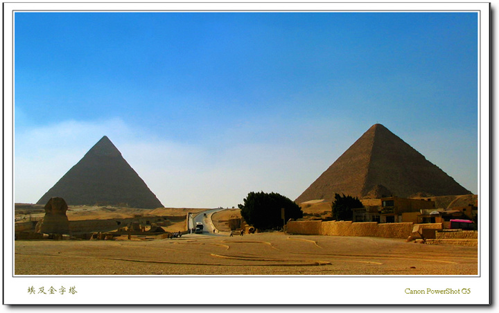 世界四大文明古国--埃及 - 佳能 PowerShot G5