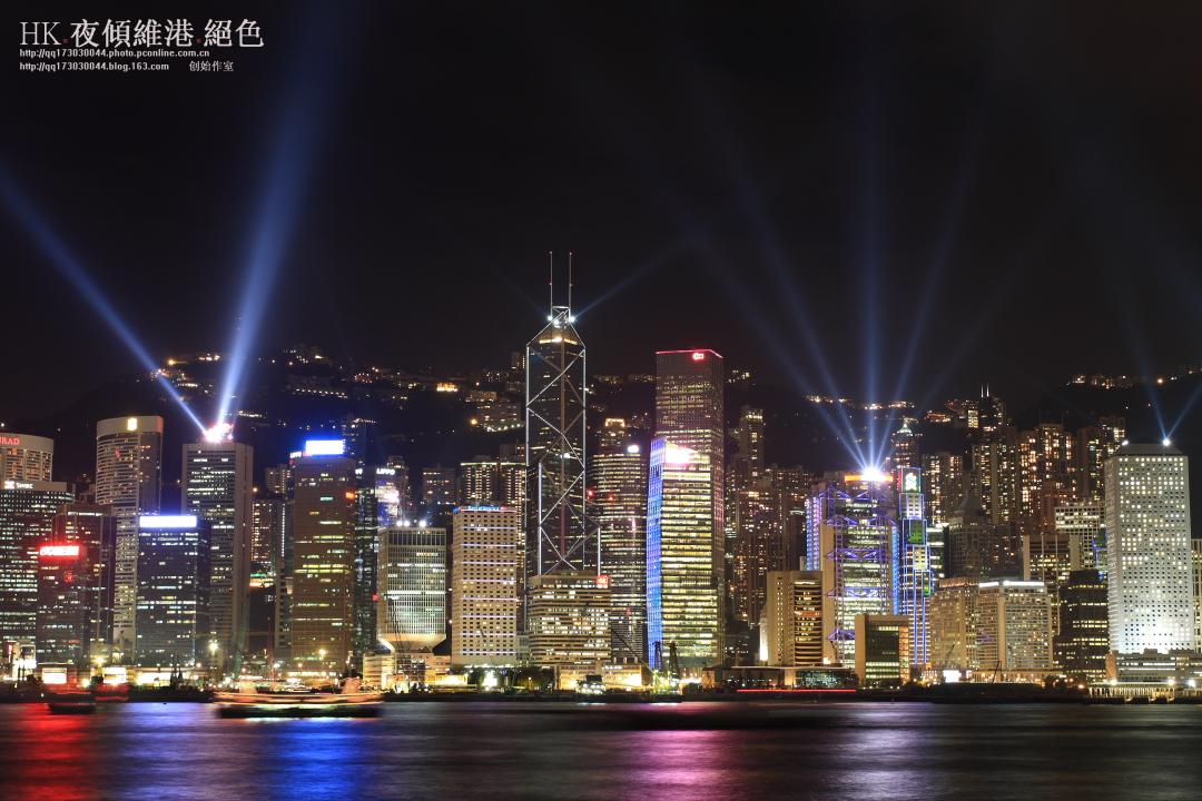 香港维港