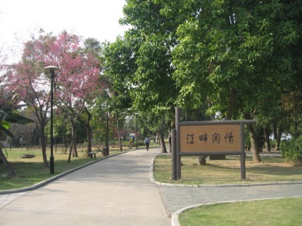福州闽江公园
