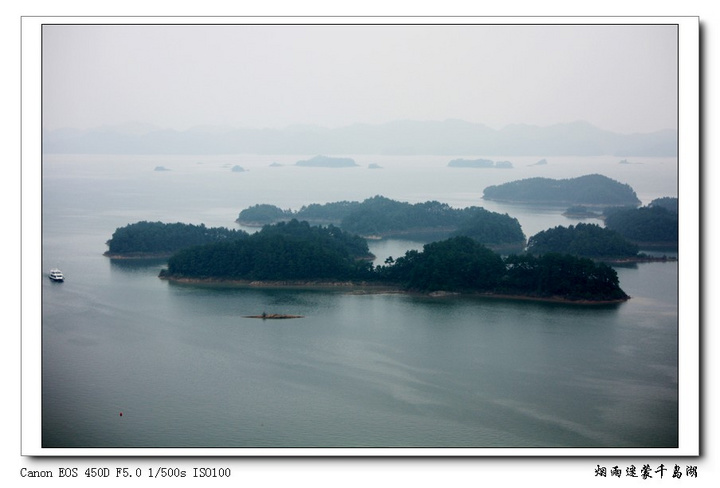 【烟雨迷蒙千岛湖摄影图片】杭州千岛湖风光旅