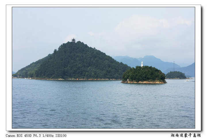 【烟雨迷蒙千岛湖摄影图片】杭州千岛湖风光旅