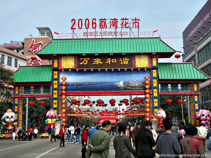 2006荔湾花市