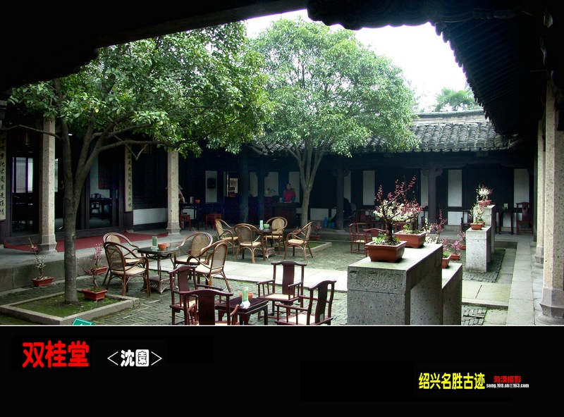 绍兴名胜古迹 沈园>