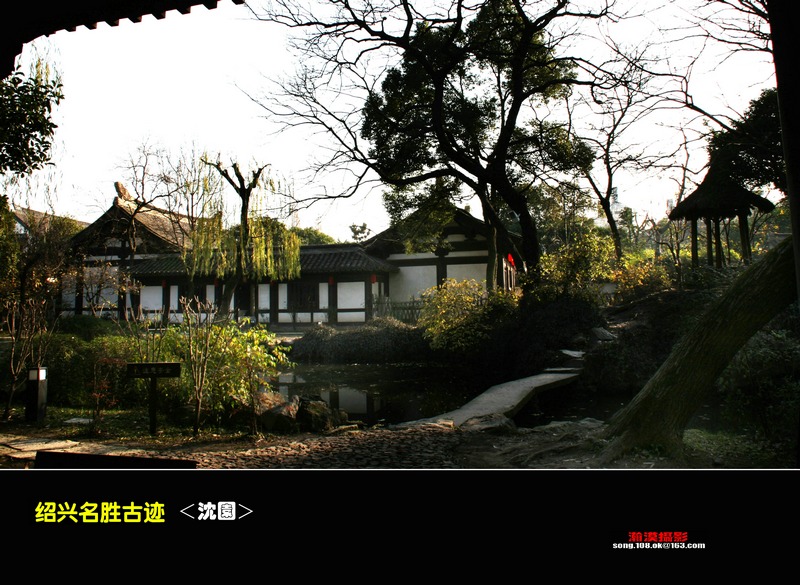 绍兴名胜古迹 沈园>