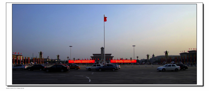 【国家60大庆来临的北京(9月28日下午)摄影图