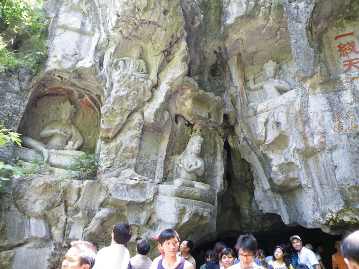 杭州--飞来峰