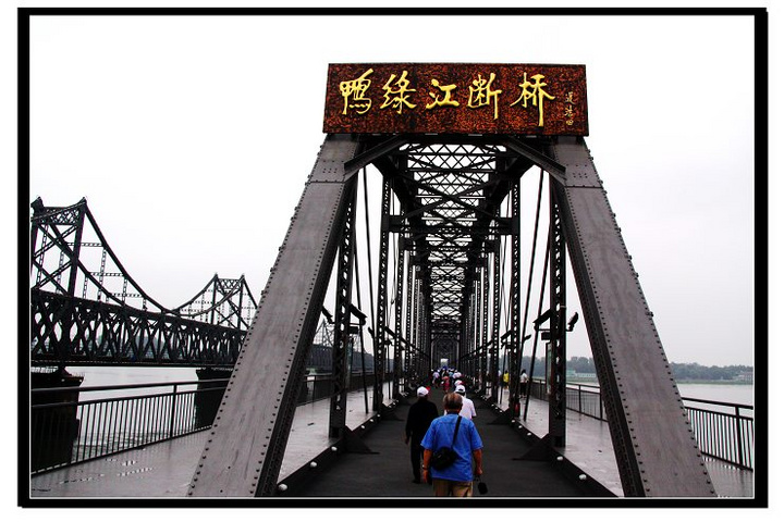 【鸭绿江断桥-炸不断的历史记忆摄影图片】丹