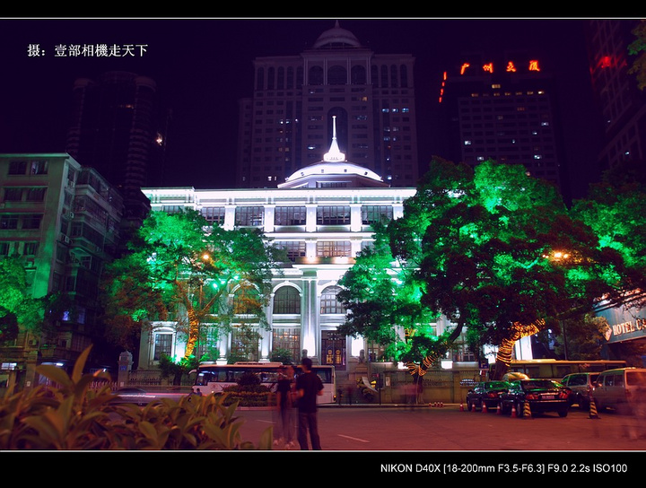 【广东省财政厅大楼【夜景】摄影图片】广州市