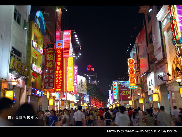 【广州北京路【夜景】摄影图片】广州市越秀区