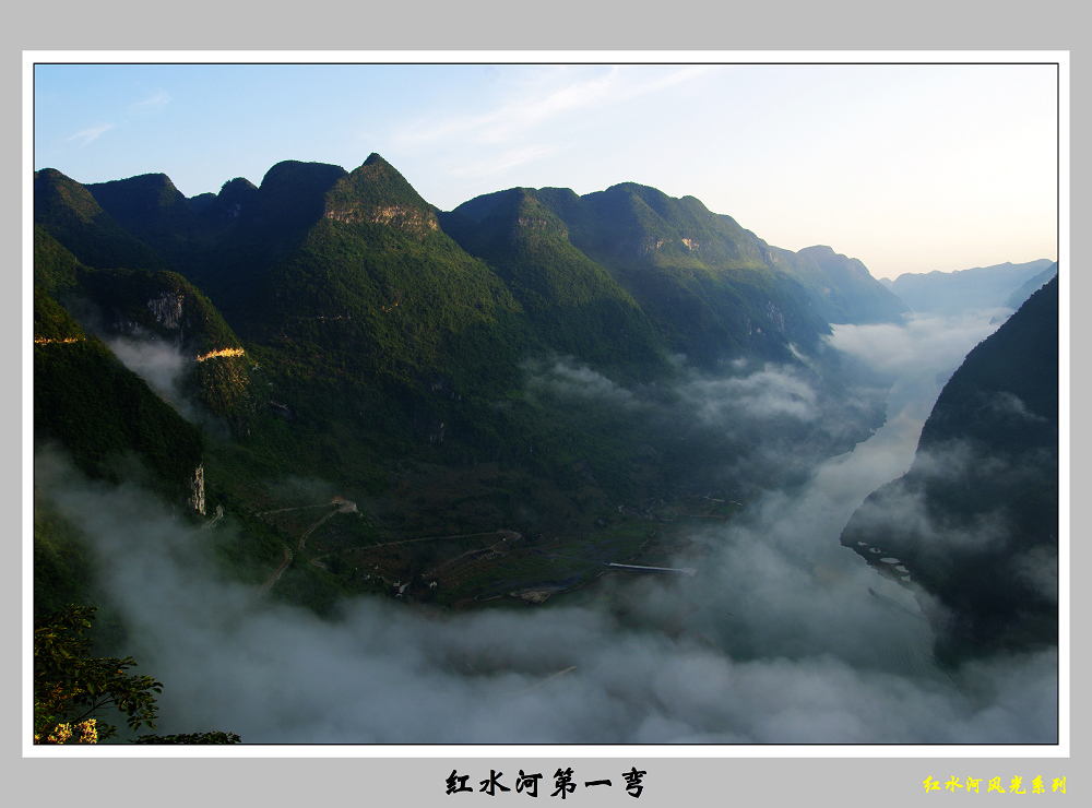 东兰无敌美景;; 壮乡山水田园风光;; 拍摄主题:风光旅游