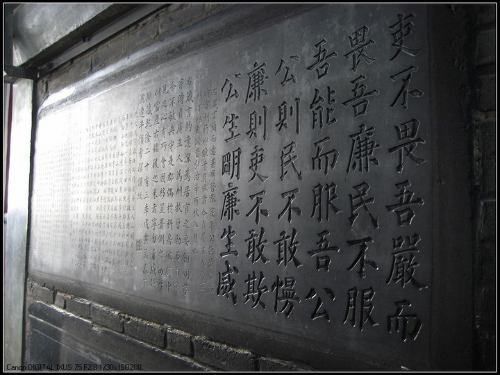 西安碑林