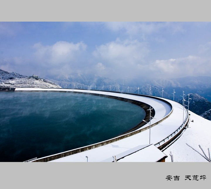 冰雪天荒坪