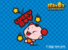 招财童子lucky boy壁纸