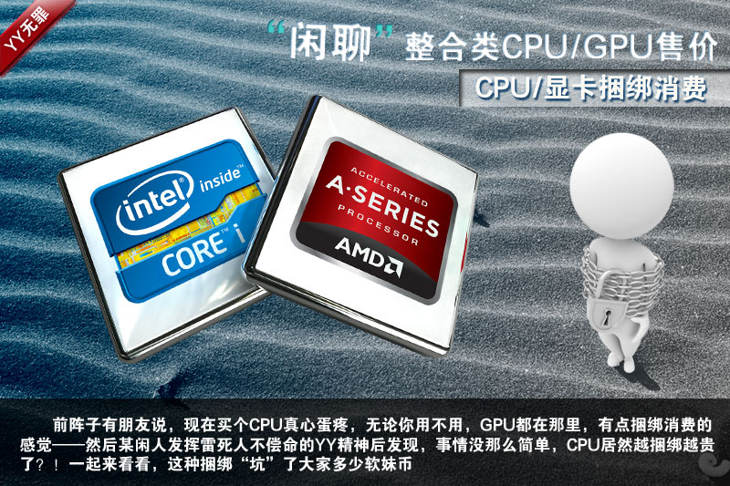 һ  CPU/Կ CPU/GPUۼ