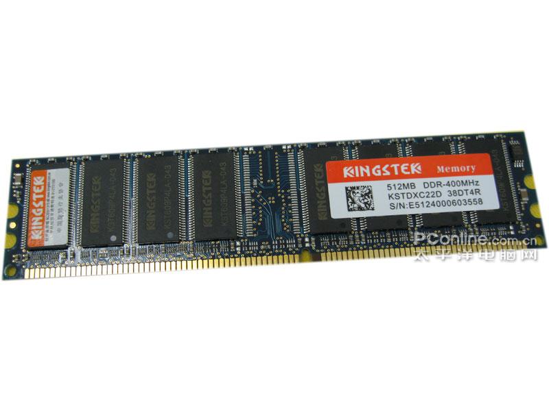 金士泰512M DDR400 主图