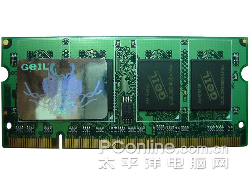 金邦白金512M DDR2 533笔记本内存 图片