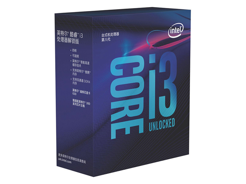 Intel 酷睿 i3-8350K 主图