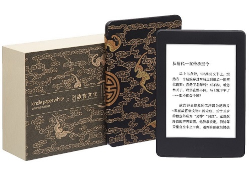 亚马逊Kindle Paperwhite X 故宫文化联名礼盒-福寿双全 图片1