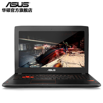 ROG S5VT(16GB/256GB+1TB/6G独显)