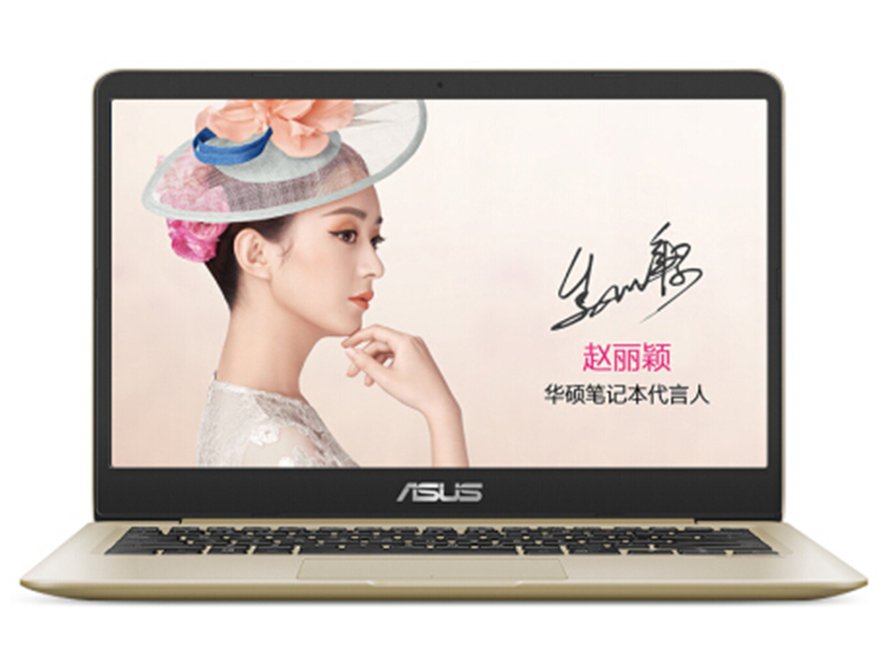 华硕S4100VN(i5 8250U/8GB/128GB+1TB/MX150) 前视