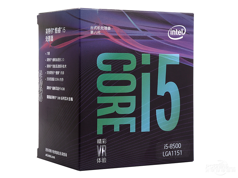 Intel  i5-8500ͼ