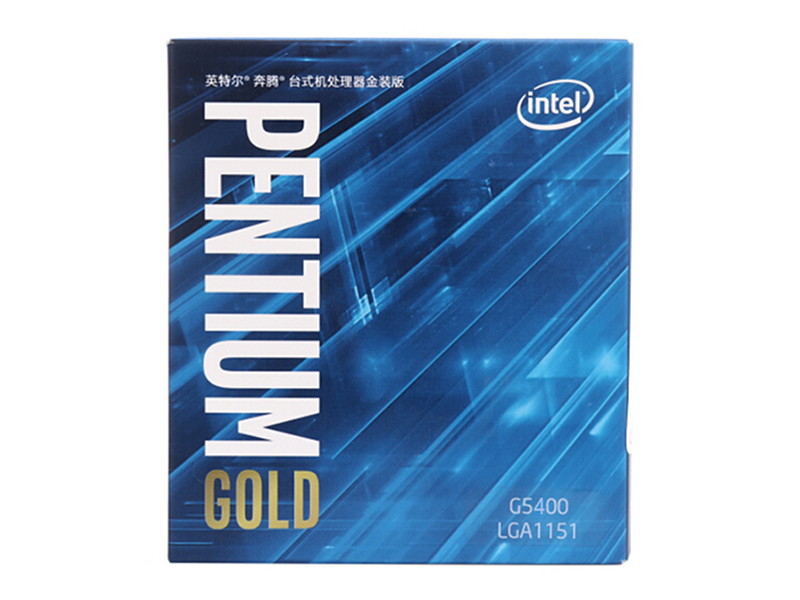 Intel 奔腾金牌G5400
