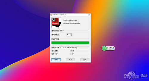 荣耀MagicBook(i5-8250U/8GB/256GB)